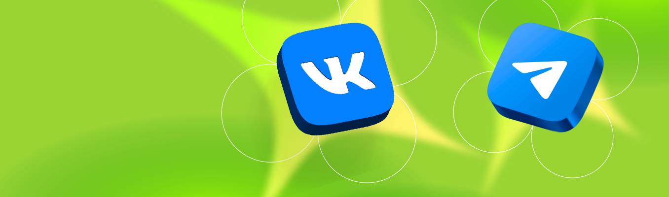 БУДЬ С НАМИ В СОЦСЕТЯХ